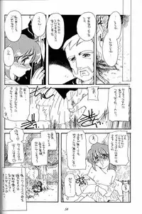 (C51) [Munchen Graph (Various)] Hara Hara Dokei Final Calpis Theater 7:30 (Various)