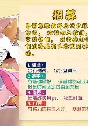 Hanakami Meeting | 羞涩的交合