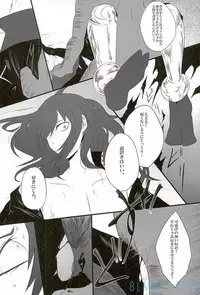 (Sennen Battle Phase 15) [BON (Ibonnu)] Goraku shinjū oshakasama (Yu-Gi-Oh! ARC-V)