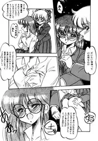 [Oono Tetsuya] Honwaka Bijutsubu desuu - Queer Artists-club in School