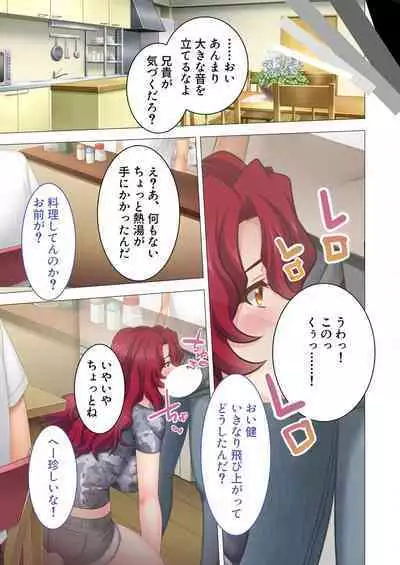 [BENETTY] Bijo to Injuu Vol. 16 ~Oku-san Netorasete!! Yamitsuki H de Mujinzou ni Kodane Seisei!?~ "FetiColle! Series"