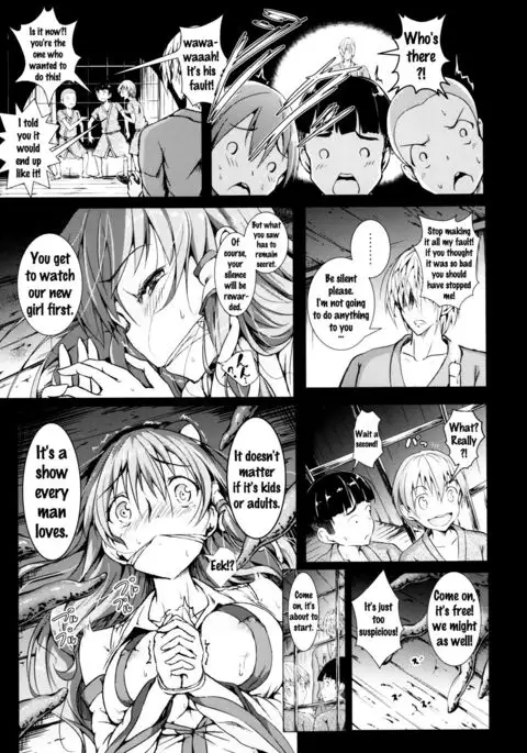 Gensou Kinjuuen 2