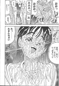 COMIC Muga 1999-10