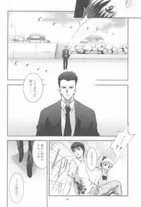 (SC37) [Studio BIG-X (Arino Hiroshi)] MOUSOU Mini Theater 22 (Various)