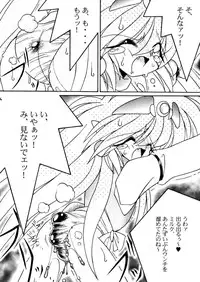 (C53) [Akuma no Ehon Hakushu Dan (Various)] Yoroshiku, Inu Dog RSC (Various)