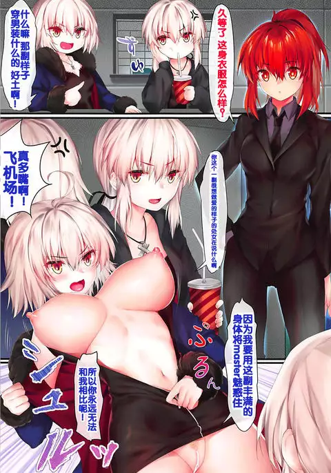 Carnival 12 -Shinjuku Alter to Nemurenai Yoru-