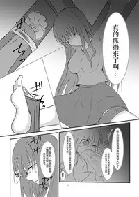 [Wonderia (Satsuki Haru)] Cool JD to Houkago Kochokocho Club no Yabou [Chinese] [白女西示汉化组汉化]
