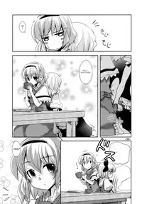 (Reitaisai 7) [Sanzoku no Uta (Takara Akihito)] Enkai ni Ikou | Let's go to the party (Touhou Project) [English] [U MAD]