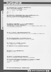 (C62) [RPG COMPANY 2 (Various)] Fujishima Spirits 3 (Ah! My Goddess, Sakura Taisen)