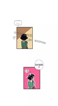中文韩漫 抱歉姐是變態 Ch.0-10 [Chinese]