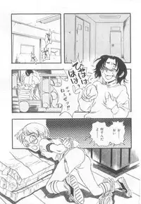 [Anthology] Naked Boys Vol. 2