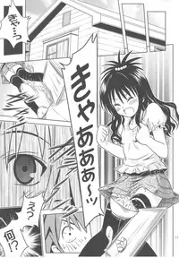 [Gangontou (Fukori)] Anoko-tachi ga Taihen na Koto ni Nattemasu 3 (To LOVE-Ru)