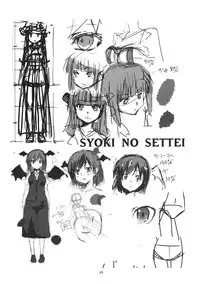 (Reitaisai 11) [Dellago (Shounan Ruizu)] LITTLE DEVIL GOT US FALLING IN LOVE (Touhou Project)