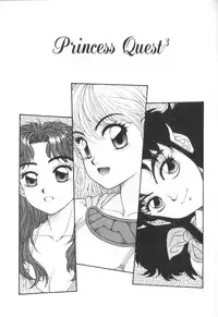 [Yui Toshiki] Princess Quest Saga [English] [SaHa]