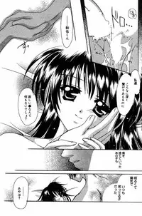 Manga Bangaichi 2005-08