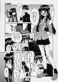 [Kusano Kouichi] Kanojo no Himitsu