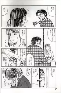 (C58) [Evil Aratame Baroqe Store (Miyabi Tsuzuru)] Akira Ju (Hikaru no Go)