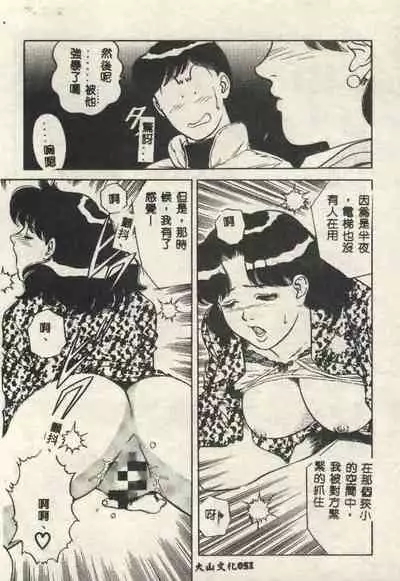Itsudemo Kaikan