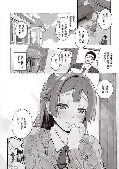 COMIC ExE 38