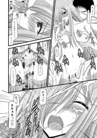 (SC41) [valssu] Melon Niku Bittake! V -the last- (Tales of the Abyss)