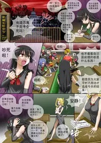 [CG17] Demonic Exam: Maya's Shrunken Mortal | 缩小的我与恶魔的毕业考试 第01试: 考试前夕来袭的恶魔玛雅 [Chinese]