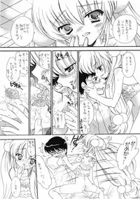 (C72) [Countack, Shoujo Gesshoku (Shimao Kazu)] Sensei no Okiniiri vol. 2 (Kodomo no Jikan)
