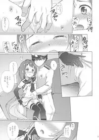 (C91) [Part K (Hitsujibane Shinobu)] Samidare to Ichaicha Biyori (Kantai Collection -KanColle-)