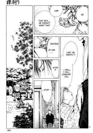 Sakura Gari Vol. 1