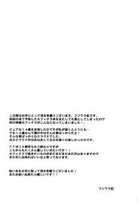 (C73) [kiki (Fujiwara Beni)] NAKED (Final Fantasy VII) [English] [Boxer & Rice]