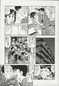 [Tooyama Hikaru] Himitsu no Alice 3