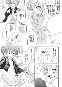 (C73) [Ojiiya (Mirei)] Ou-sama Lunch