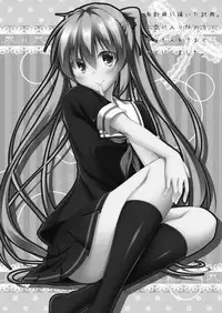 [Yokazetei (Narukami Ginryu)] Ara Ara, Watashi ni Nani no Soudan kashiraa? (Kantai Collection -KanColle-) [Digital]