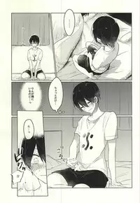 (Renai Jiyuugata! Osaka Taikai 6) [pining (Oshiri)] Otona no Mamagoto (Free!)