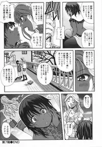 [Bell's] HB na Kanojo - HB Girl Friend