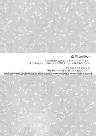 (Kami no Eichi 2) [Limite (Hannama)] Rakugetsu Okuryo o Hamu (Genshin Impact) [Chinese] [逃亡者×真不可视汉化组]