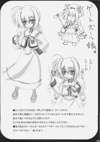 (C72) [SSB (SSA)] Bardiche Adult Complete (Mahou Shoujo Lyrical Nanoha)