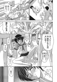 COMIC Aun 2010-09