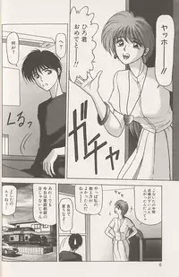 [Renn Sport] Kinshin Shimai Choukyou