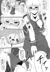(COMIC1☆9) [Atelier Lunette (Mikuni Atsuko)] Naisho Nano! -Haruhara-ke Sanshimai Monogatari- 2