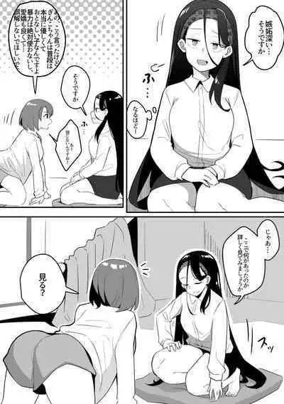 Mirror Collection 9