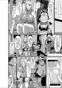 COMIC Shingeki 2018-02 [Digital]