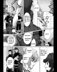 [Takahama Tarou] Hengen Souki Shine Mirage THE COMIC EPISODE2-6 [Chinese] [痘痘大小姐] [Digital]