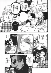 [Shiroi Gunpan] Waratte ♥ Butapan | Smile ♥ Butapan