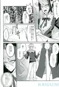(Sennen Battle Phase 16) [maike6 (Michael)] Hangyaku no Tsubasa Maid Raptors Gyakushuu Hen (Yu-Gi-Oh! ARC-V)