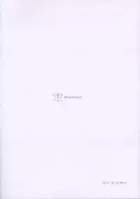 (C66) [Kaitei Kaoku (Macop.)] Macop Eros Labo #05