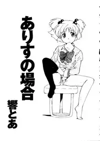 [Anthology] Mujirushi Youhin Vol. 7