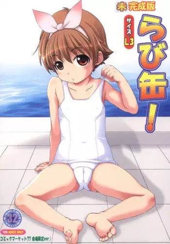 (C64) [Rabbit Company (Kotogi Raura)] Yuuwaku no Stalevision mission: B (Stellvia of the Universe)
