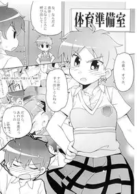 [Yumesaki Annai Kairanban] Onegai Tengoku♪## (Onegai My Melody)