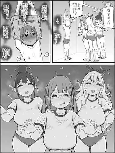 [Ailail (Ail)] fanbox Boku ni Harem SeFri ga Dekita Riyuu Tsudzuki 01-09