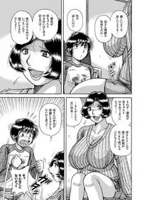 [Anthology] Hitozuma Zoukan - COMIC Kuriberon DUMA Vol. 1 - Monzetsu Tokushu Bunben Gou [Digital]